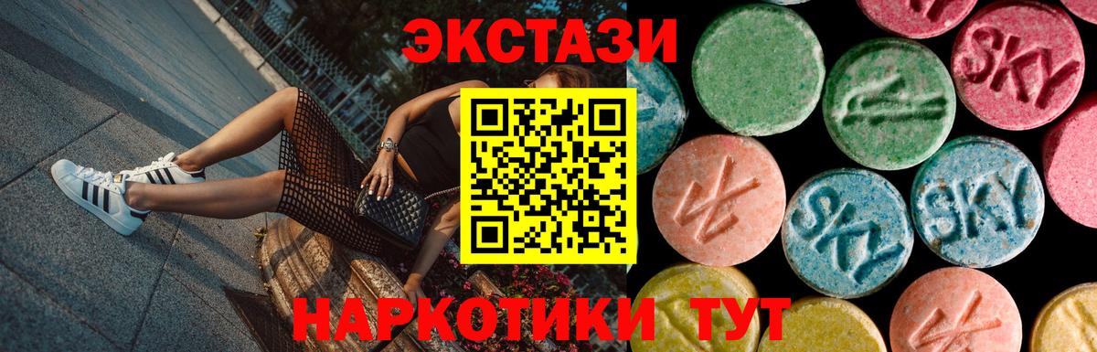 Дагестанские Огни  Бошки Шишки  Вход с VPN  АМФ кристаллы  Меф   A-PVP СК кристаллы 