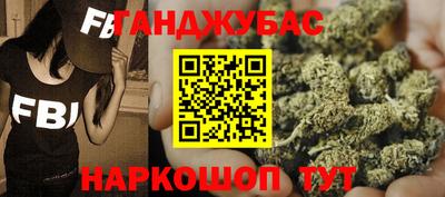 мефедрон мука Можайск
