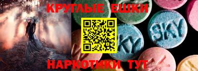 эйфоретик Моздок